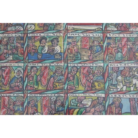 Vintage Ethiopian Biblical Religious Story Painting African Folk Art 15” x 19” - Picture 14 of 16